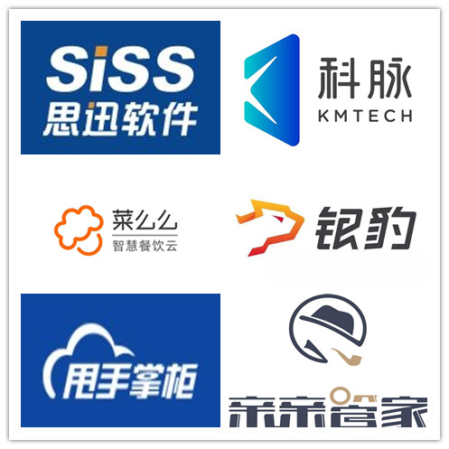 各類收銀系統(tǒng)軟件